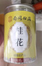 南同四海桂花干花干桂花茶桂花干食用特級桂花香無(wú)硫桂花茶可烘焙食用30g 曬單實(shí)拍圖