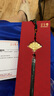 金至尊平安吉祥金章黃金999足金掛飾汽車(chē)掛件生日禮物年會(huì )禮品伴手禮 曬單實(shí)拍圖
