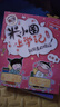 米小圈上學(xué)記二年級(jí) 童書 兒童文學(xué) 小學(xué)生課外閱讀書籍（套裝共4冊）注音版 課外閱讀 閱讀 課外書暑假作業(yè) 一升二暑假銜接 小升初暑假銜接 曬單實(shí)拍圖