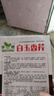 杭賢正宗白芹菜種子籽雪白香芹菜白桿芹菜耐熱寒四季陽(yáng)臺盆栽蔬菜種籽 白芹菜種子【1袋】約1000粒 曬單實(shí)拍圖
