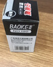 寶克（BAOKE）NO190 記號筆墨水 黑色 36ml/瓶 曬單實(shí)拍圖