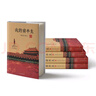 【正版現(xiàn)貨】我的前半生 溥儀自傳 （精裝典藏版）愛新覺羅·溥儀 清朝末代皇帝自傳 他當(dāng)了三年的皇帝，卻做了一輩子命運(yùn)的囚徒 新華書店旗艦店人物傳記書籍 【精裝典藏版】我的前半生 曬單實(shí)拍圖