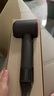 戴森（DYSON）HD15 高速吹風(fēng)機(jī) Dyson Supersonic 電吹風(fēng) 負(fù)離子 速干護(hù)發(fā)禮  HD15 紫紅色 七夕情人節(jié)禮物 曬單實(shí)拍圖