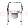 魚(yú)躍 不銹鋼加厚坐廁椅急用老年人坐便椅殘疾人孕婦洗澡器折疊可調式 H022B 不銹鋼 曬單實(shí)拍圖