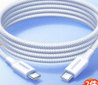 綠聯(lián)適用蘋(píng)果17/16/15充電線Type-C數(shù)據(jù)線雙頭PD60W快充ctoc車載iPhone17/16e/15ProMax平板iPad筆記本 曬單實(shí)拍圖