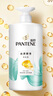 潘婷氨基酸洗發(fā)水絲質(zhì)順滑750G洗發(fā)水洗頭膏男女通用 曬單實(shí)拍圖