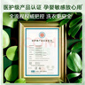 立白內衣除菌洗衣液組合【衛仕內衣洗280g*2瓶+洗衣液100g*4袋】 曬單實(shí)拍圖