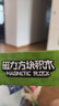 布魯奇我的世界磁力方塊兒童玩具3-6歲磁力積木磁鐵磁力片男孩1-3歲禮物 曬單實(shí)拍圖