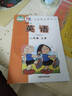 原版復(fù)印有物流信息不退不換外研版小學(xué)英語書一年級上 一年級上冊英語外研版單本 曬單實拍圖