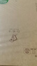 晨光B5白紙本36頁(yè)加厚牛皮紙作業(yè)本中小學(xué)生專(zhuān)用標準統一作業(yè)本豎翻B5作業(yè)本練習本10本裝KB5360E 曬單實(shí)拍圖