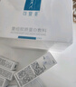可復美教師節禮物爆款膠原蛋白敷料限定禮盒修復維穩滋養全周期修復套組 曬單實(shí)拍圖
