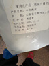 瀚牧優(yōu)質(zhì)淡曬大號金鉤蝦米500g蝦仁干大海米海蝦干特大號蝦米干貨批發(fā) 250g中大號蝦米蝦仁【肉質(zhì)飽滿(mǎn)】 曬單實(shí)拍圖
