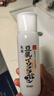 莎娜（SANA）日本豆乳美肌緊致乳液維a視黃醇精華女高保濕護膚品150ml 曬單實(shí)拍圖
