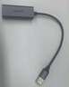 山澤USB3.0轉網(wǎng)口千兆有線(xiàn)網(wǎng)卡轉RJ45網(wǎng)線(xiàn)轉接頭接口轉換器適用蘋(píng)果Mac華為小米筆記本電腦外置擴展塢 曬單實(shí)拍圖