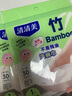 清清美韓式洗碗巾雙層竹纖維刷碗巾 不粘油 洗碗布抹布 7052 小號18x16（5條） 曬單實(shí)拍圖