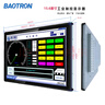 BAOTRON廣州寶創(chuàng  )科技工業(yè)顯示器液晶顯示屏內嵌式工控電容觸摸屏壁掛顯示器車(chē)載醫療器械顯示器電梯顯示屏 15.6英寸-寬屏電容觸摸液晶屏顯示器 金屬外殼純平面款 曬單實(shí)拍圖