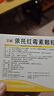 [金色童年]依托紅霉素顆粒 75mg*10袋 1盒裝 25年12月過(guò)期 曬單實(shí)拍圖