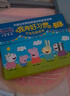 小豬佩奇我有好習(xí)慣行為引導(dǎo)系列禮盒全套共10冊 正版幼兒園親子早教啟蒙好行為培養(yǎng)孩子專注力訓(xùn)練10個幼兒必備防水耐撕益智親子閱讀兒童繪本讀物暑假作業(yè) 一升二暑假銜接 小升初暑假銜接 曬單實拍圖