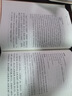 莊子 三全本精裝無(wú)刪減中華書(shū)局中華經(jīng)典名著全本全注全譯 曬單實(shí)拍圖