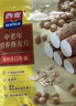 西麥紅棗高鐵燕麥片700g袋沖飲谷物代餐粉營(yíng)養早餐獨立包裝 曬單實(shí)拍圖