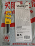 史丹利（STANLEY）梅花內六角扳手星型中孔花形螺絲刀家用維修起子工具 92-624-23 曬單實(shí)拍圖