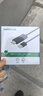 綠聯(lián)USB2.0對拷線(xiàn) 公對公雙USB口電腦數據互傳互拷 傳輸連接線(xiàn)共享鍵盤(pán)鼠標適用筆記本臺式機2米20233 曬單實(shí)拍圖