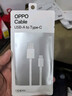OPPO 原裝 USB-A to Type-C 數據線(xiàn)3A 1米充電線(xiàn) 支持33W MAX  快充 適用A93/A92s/A52 realme 一加 曬單實(shí)拍圖