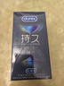 杜蕾斯（durex）延時(shí)避孕套延時(shí)男專(zhuān)用持久延時(shí)三合一16只安全套超薄防早泄敏感套 曬單實(shí)拍圖