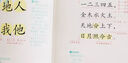 【斗半匠】2025課堂筆記一年級上冊下冊小學(xué)語(yǔ)文數學(xué)全套人教版課前預習課后練習復習隨堂課本講解黃岡學(xué)霸狀元筆記同步教材新版課堂筆記輔導書(shū) 【上冊1本】語(yǔ)文（人教版） 一年級 曬單實(shí)拍圖