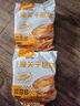 饃飯森陜西潼關(guān)特產(chǎn)潼關(guān)千層餅胚西安肉夾饃白吉餅烤烙餅手抓蔥油千層餅 千層餅胚110g*20片【順豐冷鏈】 曬單實(shí)拍圖