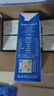 1號會(huì )員店（One's Member）4.0g蛋白 脫脂純牛奶 200ml*6盒 嘗鮮裝 0脂肪 健身代餐   曬單實(shí)拍圖