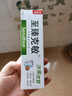 美加凈上海至臻克敏專(zhuān)研舒敏牙膏多效修護牙齦潔白牙齒清新口氣 冰爽優(yōu)效牙膏(N)130g*2 曬單實(shí)拍圖