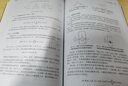 深度學(xué)習(xí)：基礎(chǔ)與概念 深度學(xué)習(xí)花書 神經(jīng)網(wǎng)絡(luò)框架算法機(jī)器人機(jī)器學(xué)習(xí)人工智能教材LLM擴(kuò)散模型Transformer 異步圖書出品 曬單實拍圖
