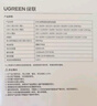 綠聯(lián)【3C認(rèn)證可上飛機(jī)】超能塊67W充電寶自帶線20000毫安65W筆記本快充 大容量移動(dòng)電源 適用小米蘋果 曬單實(shí)拍圖