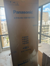 松下（Panasonic）【國家補貼20%】白月光家用冰箱十字門(mén)510超薄零嵌入雙開(kāi)四門(mén)電冰箱風(fēng)冷無(wú)霜一級能效NR-ED51CSA-W 曬單實(shí)拍圖