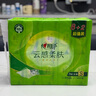 心相印抽紙 【肖戰(zhàn)推薦】云感柔膚 3層90抽*10包真S碼 紙巾 曬單實拍圖