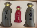 口子窖 五年型 兼香型白酒 50度 550ml*2瓶 禮盒裝 中秋送禮 曬單實(shí)拍圖