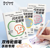 Touch mark輪廓筆閃光雙線(xiàn)24色加粗熒光筆學(xué)生手賬diy手抄報專(zhuān)用記號筆彩色馬克筆開(kāi)學(xué)禮物 曬單實(shí)拍圖