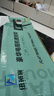 海爾（Haier）電視國補全通道240Hz極速高刷高色域 6+64GB大運存雙頻WiFi6 4K超高清AI知源智能三重護眼超薄彩電 75英寸 240Hz/6+64G/AI智能模型 曬單實拍圖
