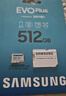三星（SAMSUNG）256GB TF(MicroSD)存儲(chǔ)卡 EVO白卡 U3A2V30 手機(jī)平板游戲機(jī)內(nèi)存卡 支持4K視頻 讀160MB/s寫120MB/s 曬單實(shí)拍圖