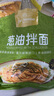 1號會(huì )員店 蔥油拌面 185g*5人份 方便面拌面速食雞蛋非油炸健康早餐夜宵 曬單實(shí)拍圖
