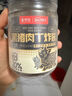 川娃子紅油拌菜料四川油潑辣子口水雞調(diào)料涼拌汁 辣椒醬 辣椒油200g 曬單實(shí)拍圖