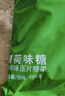 雀巢（Nestle） 寶路薄荷糖750g*6袋 清新口氣糖 酒店前臺餐廳招待糖接待糖 曬單實(shí)拍圖