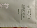 施華蔻怡然植物染發(fā)霜 草本染發(fā)劑染發(fā)膏 男女士 蓋白發(fā) 4.7/9可可棕色(氛圍感) 曬單實(shí)拍圖