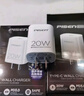 品勝3C認證蘋(píng)果充電器PD20W快充iPhone17Air充電頭type-c插頭通用蘋(píng)果16/15/14小米華為三星手機ipad 曬單實(shí)拍圖