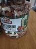 三只松鼠罐裝每日堅果純堅果1.1KG/罐 核桃腰果休閑零食混發(fā) 送禮團購 曬單實(shí)拍圖
