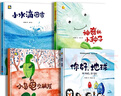 【A4大開(kāi)本硬殼】幼兒園硬殼繪本正版 3-6歲小中大班兒童閱讀 團結的螞蟻家族 神奇的小種子種出來(lái)的房子適合幼兒園硬皮精裝繪本書(shū) 【4本】幼兒園推薦閱讀 曬單實(shí)拍圖