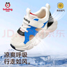 巴布豆童鞋兒童運(yùn)動(dòng)鞋早秋透氣網(wǎng)面防滑女童鞋寶寶男童鞋運(yùn)動(dòng)藍(lán)30碼 曬單實(shí)拍圖