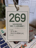 Touch Fish 365天倒計時臺歷日歷中考高考考研提醒牌時間管理計劃本開學(xué)計劃表 365倒計時（墨綠色） 曬單實拍圖