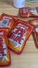 梅山古鎮爆汁臥底豆腐豆干盲盒一塊爆辣開(kāi)袋即食休閑解饞辣小零食下午茶 120g*3袋【臥底店主有趣推薦】 曬單實(shí)拍圖